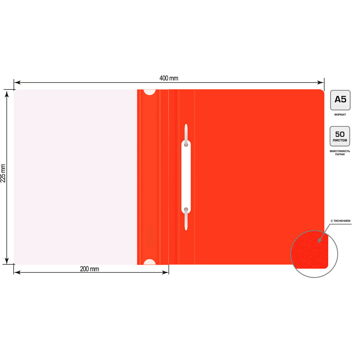 Папка-скоросшиватель Бюрократ PSL20A5RED - -PSL20A5RED - фото 6