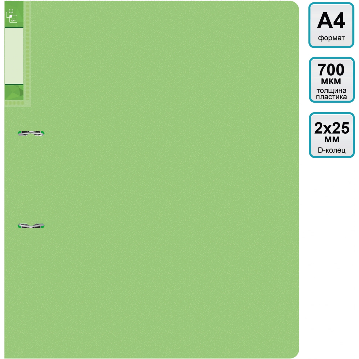 Папка на 2-х кольцах Бюрократ GEM0812/2RGRN - фото 7