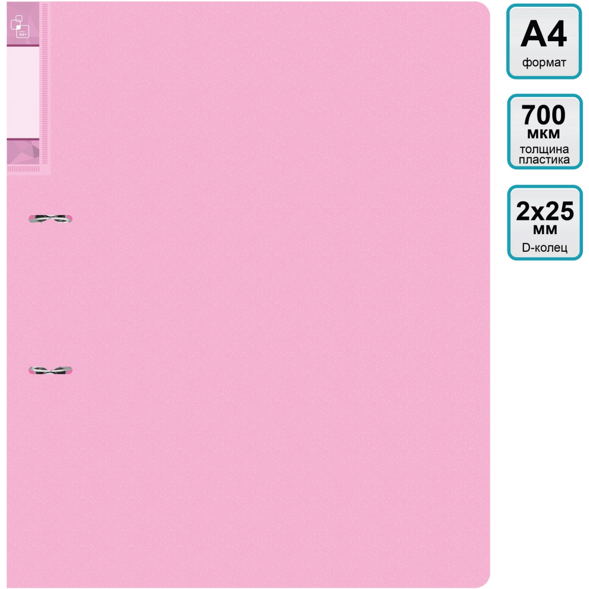 Папка на 2-х кольцах Бюрократ GEM0812/2RPIN - фото 7