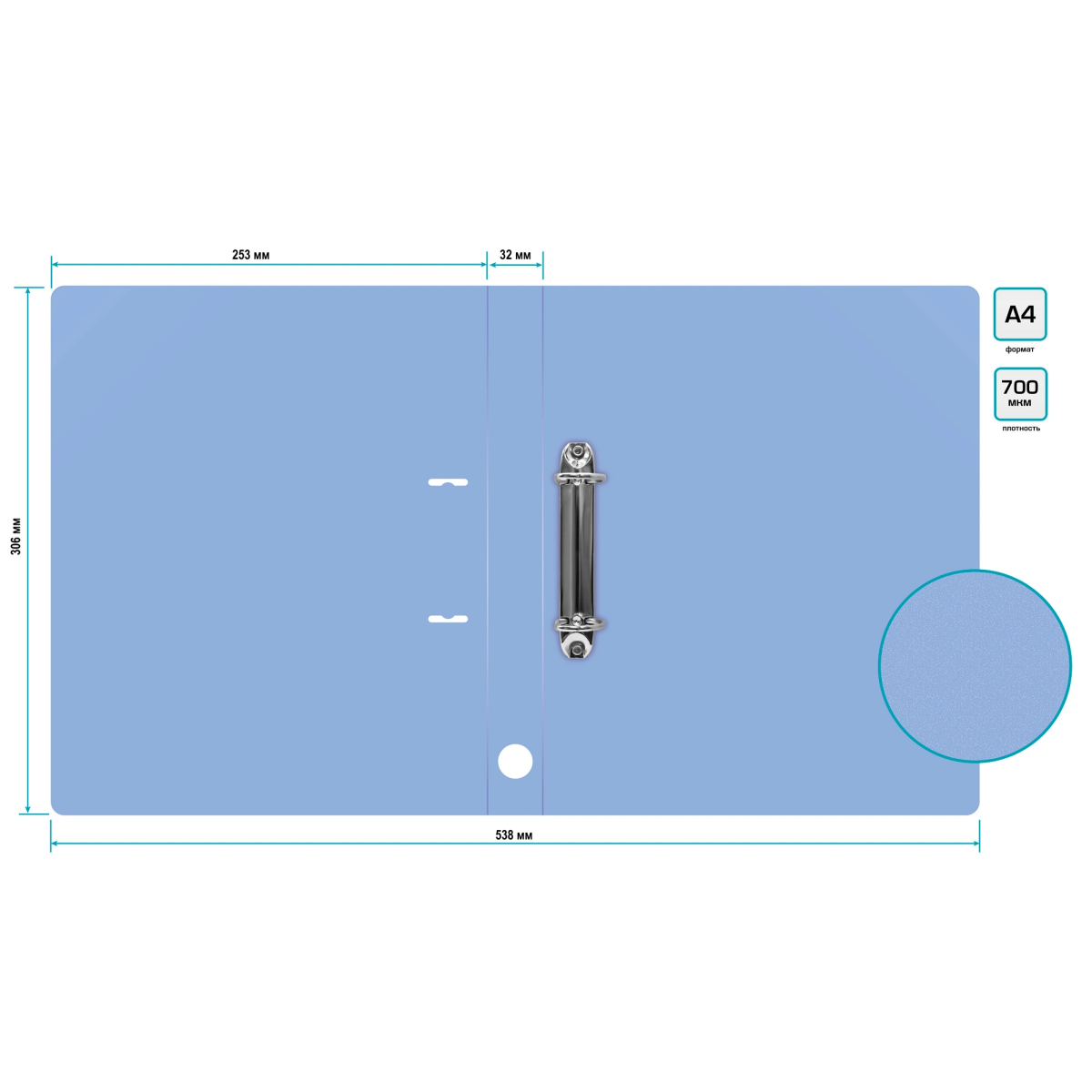 Папка на 2-х кольцах Бюрократ GEM0812/2RAZURE - фото 6