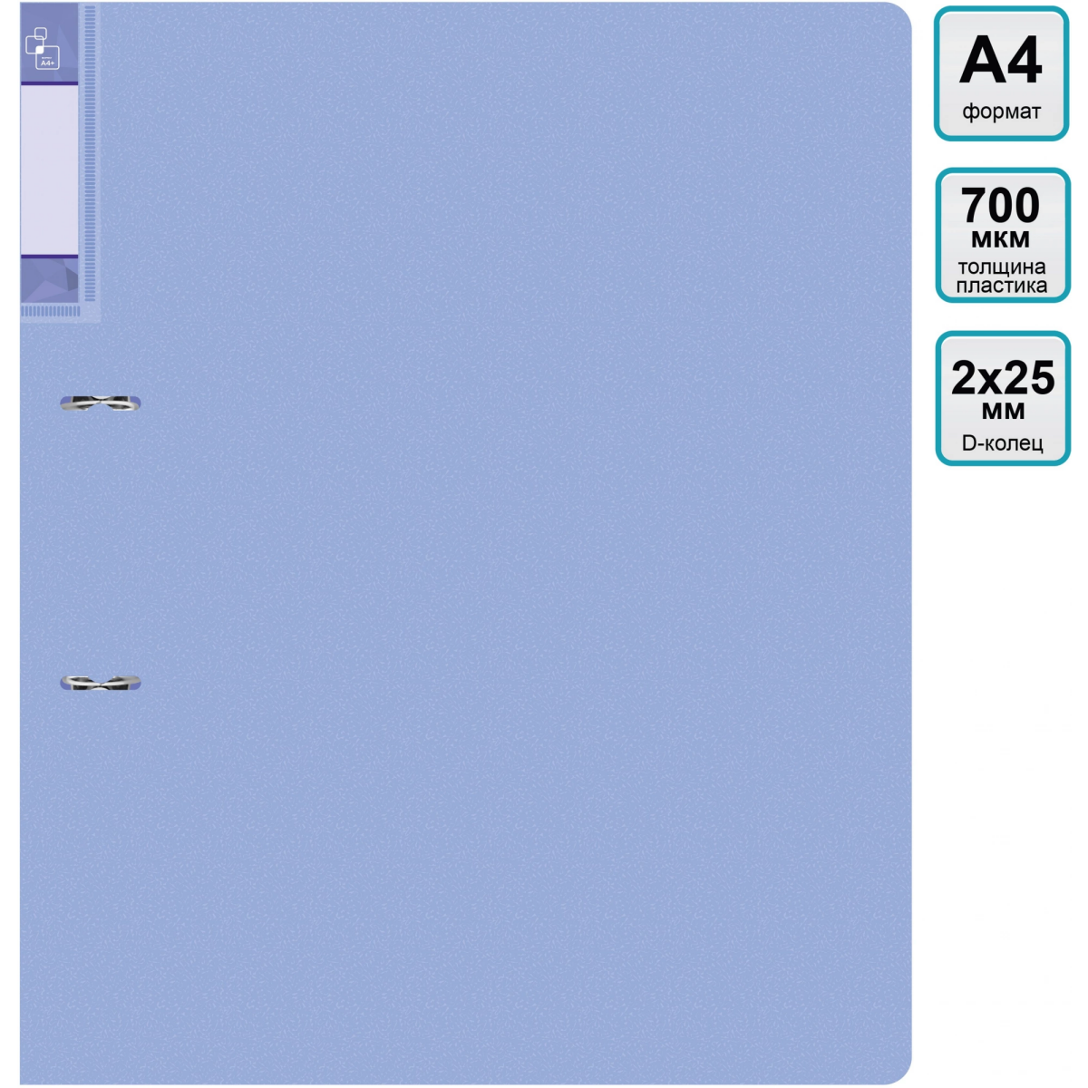 Папка на 2-х кольцах Бюрократ GEM0812/2RAZURE - фото 7