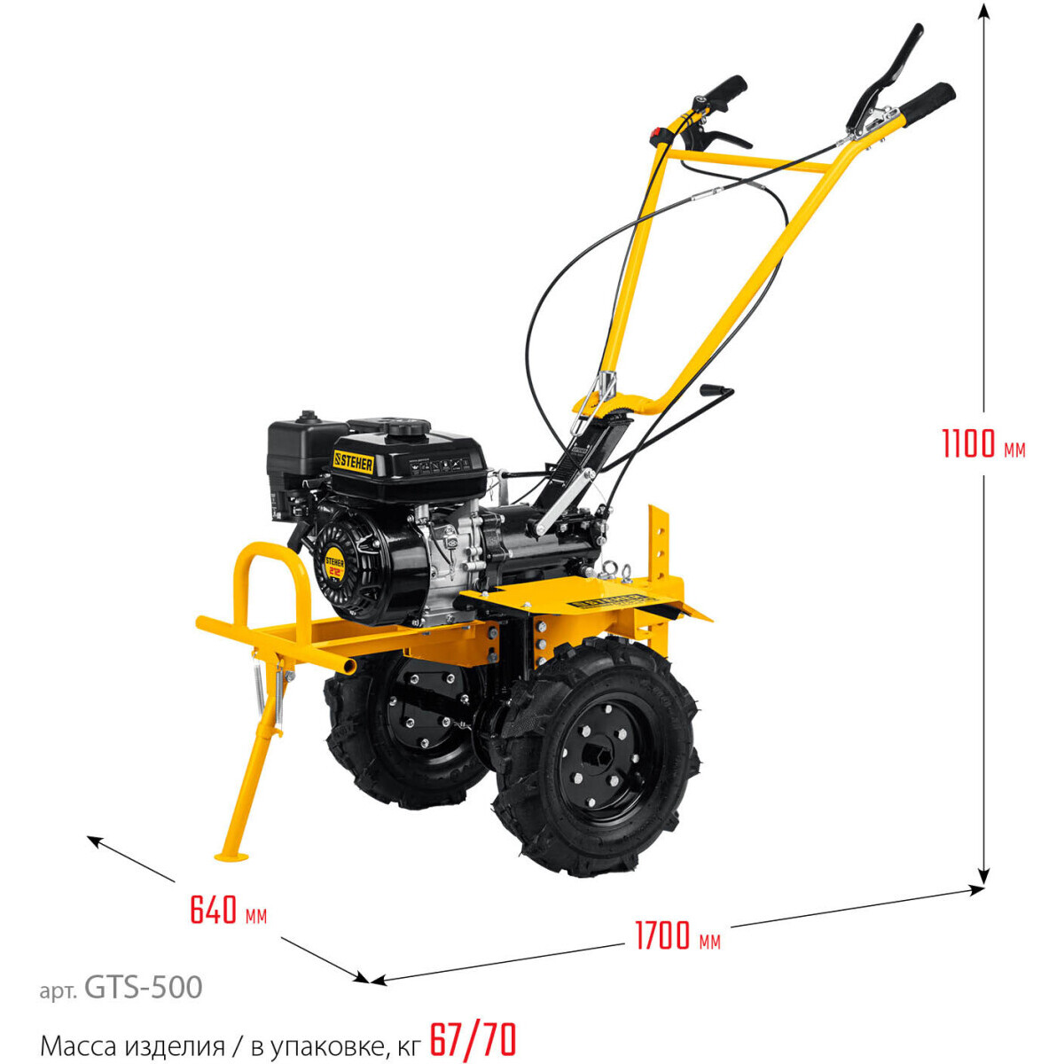 Культиватор STEHER GTS-500 - фото 9