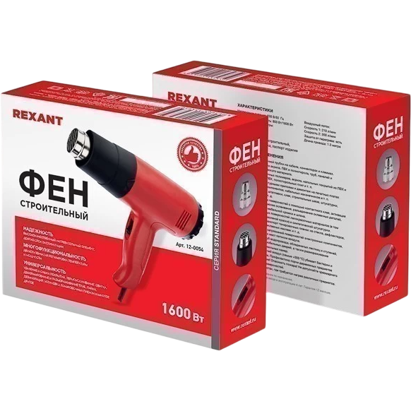 Строительный фен Rexant 12-0054 - фото 7