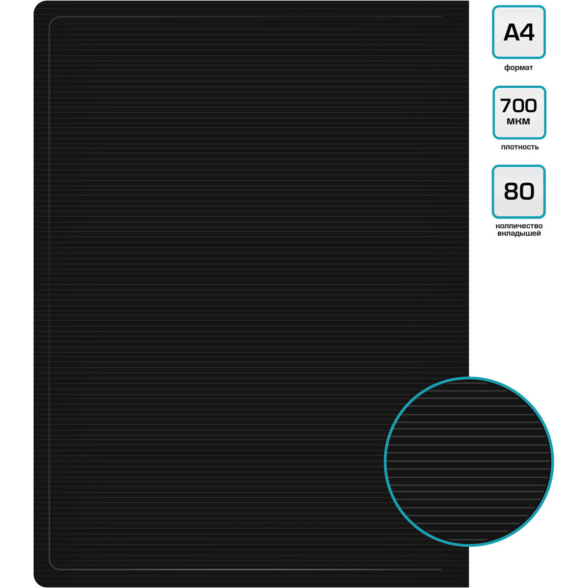 Папка в коробе Бюрократ DLVBOX80BLCK - фото 4