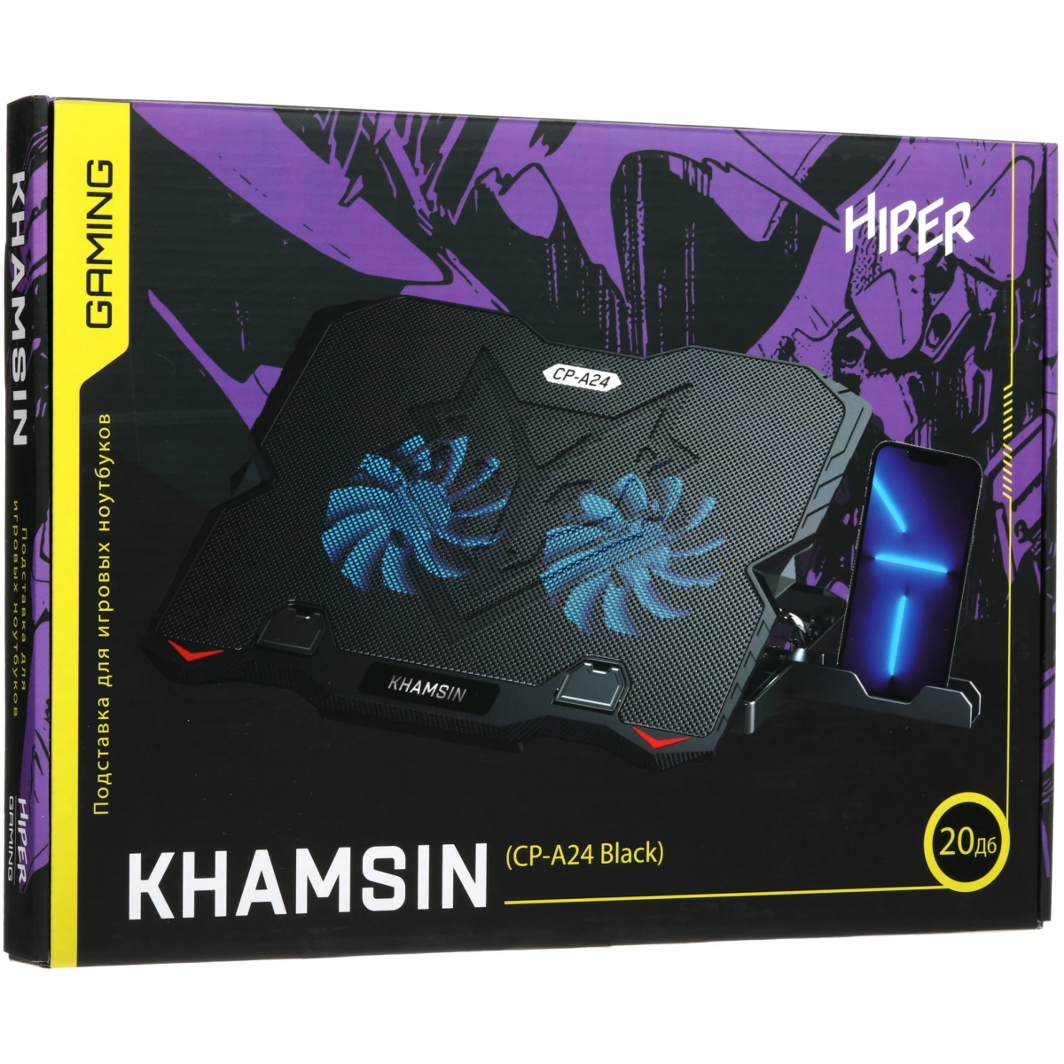 Охлаждающая подставка для ноутбука HIPER Khamsin - CP-A24 - фото 7