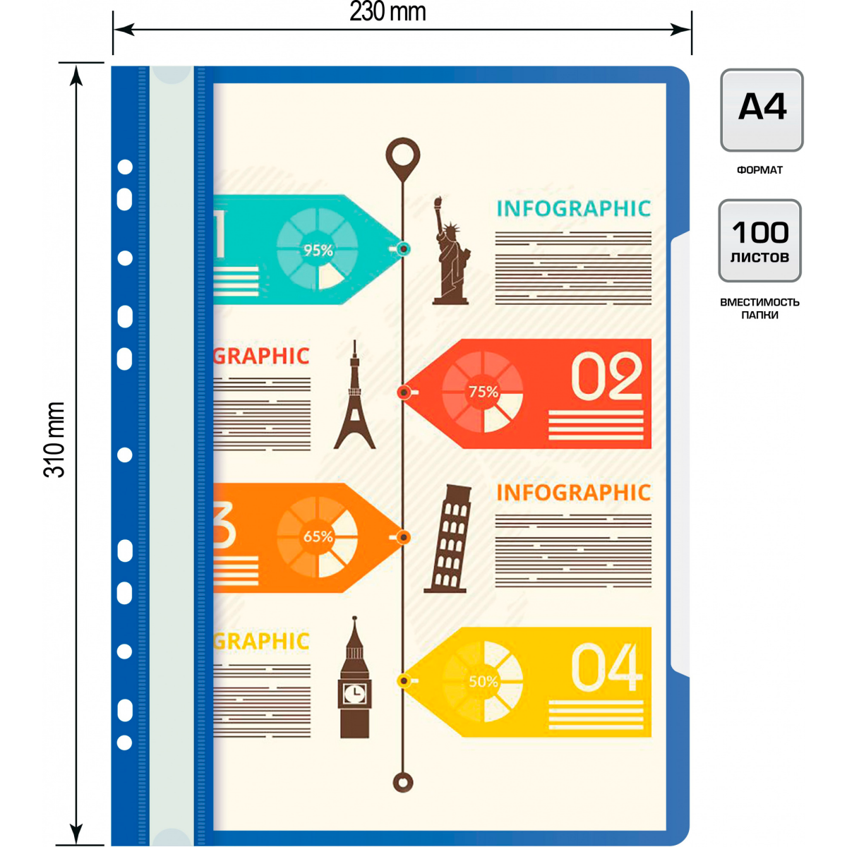 Папка Бюрократ PS-P20BLU - фото 4