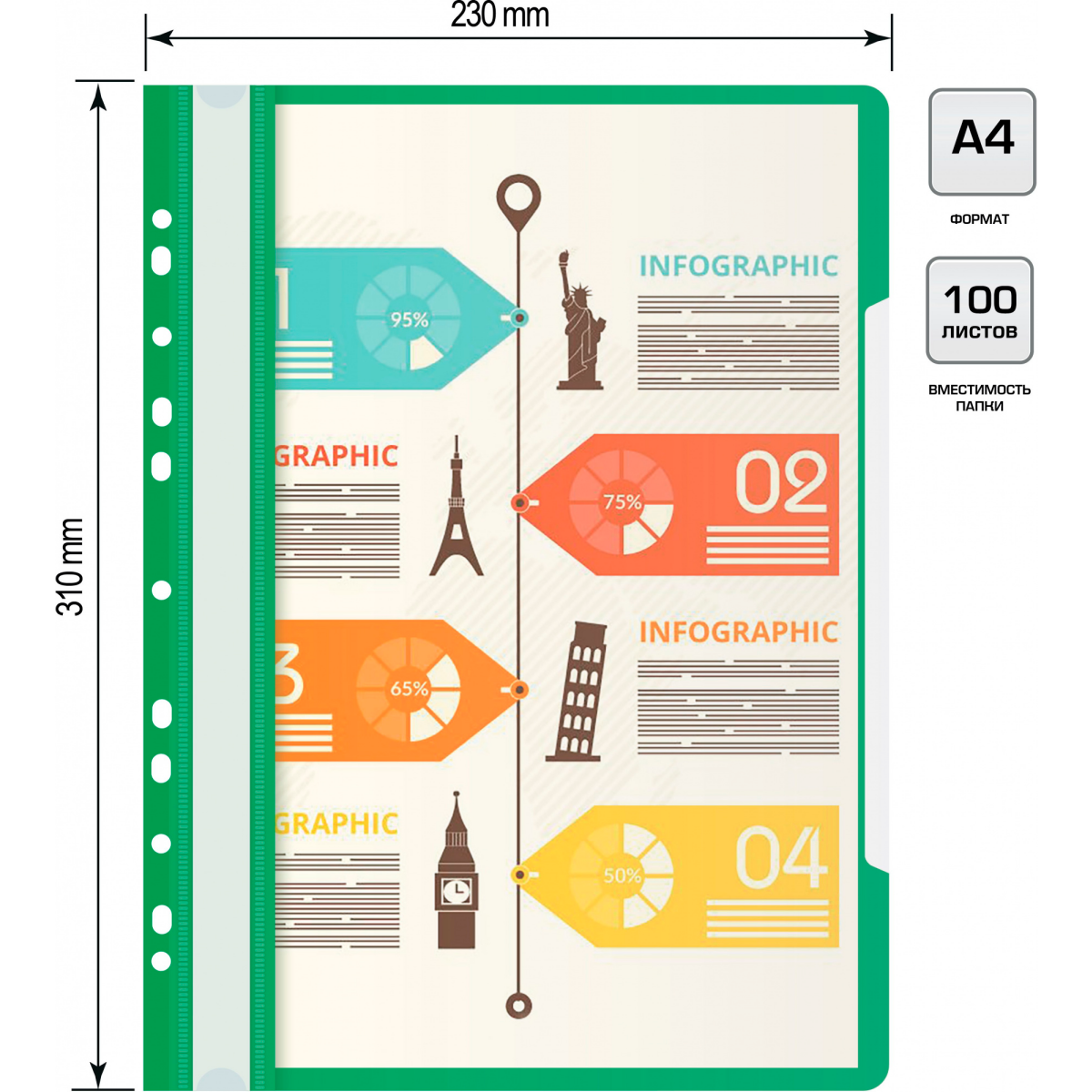Папка Бюрократ PS-P20GRN - фото 3