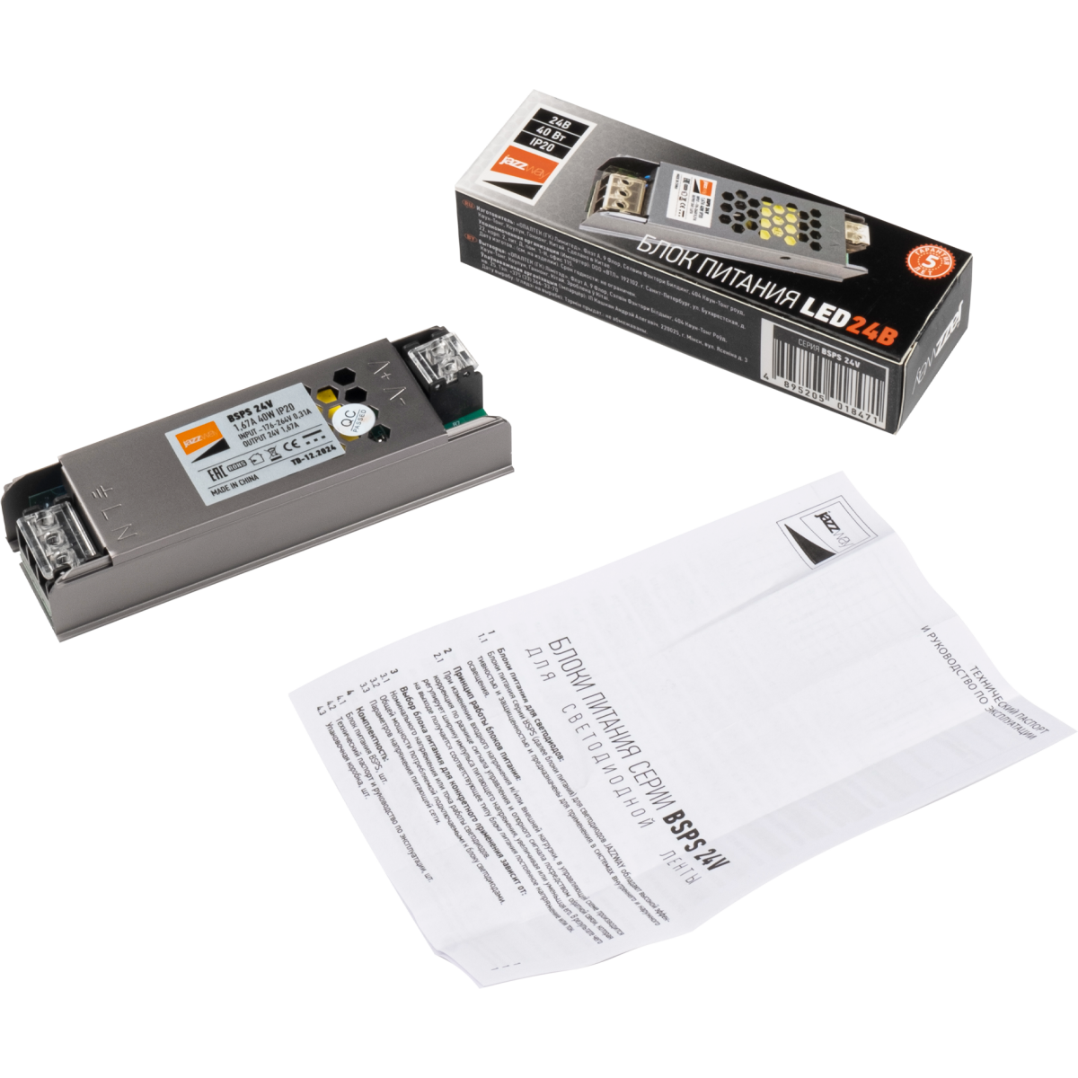 Блок питания для светодиодной ленты JazzWay 5018471 - фото 8