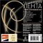 Светодиодная лента JazzWay PLS PRO COB/384-24V, 5м (5036123) - фото 3