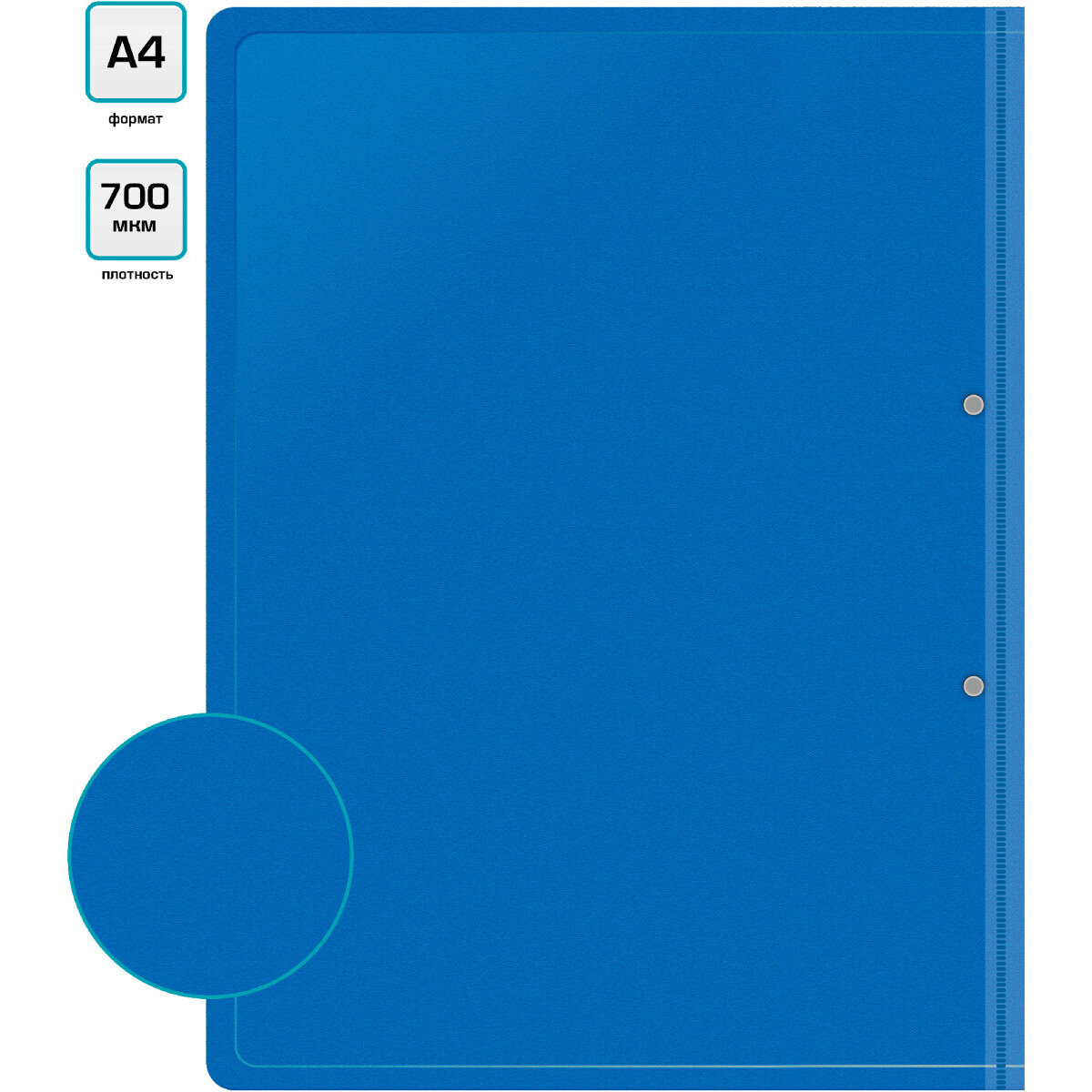 Папка с зажимом Бюрократ PZ07CBLUE - -PZ07CBLUE - фото 5