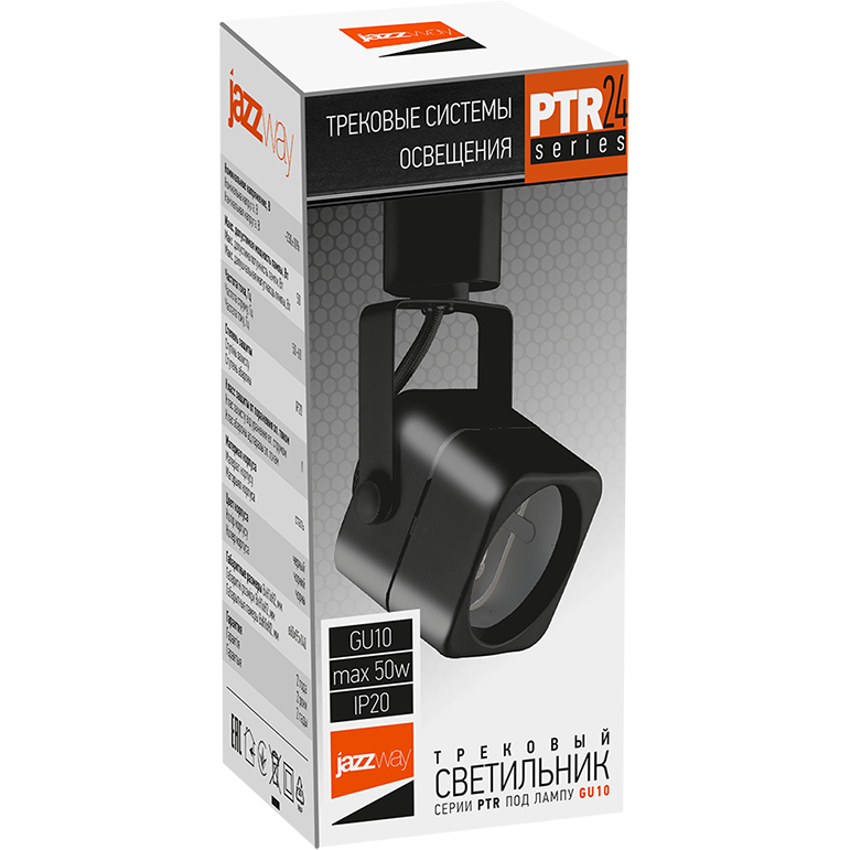 Светильник JazzWay PTR 24 (5037830) - фото 6