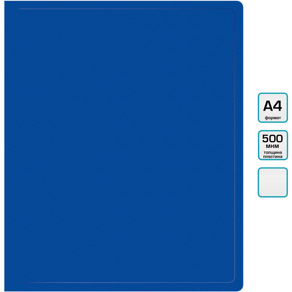 Папка-скоросшиватель Бюрократ PZ05PBLUE - -PZ05PBLUE - фото 5