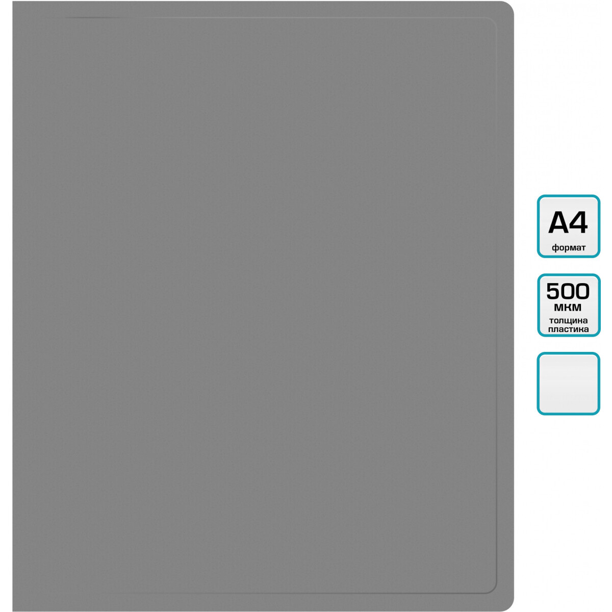 Папка-скоросшиватель Бюрократ PZ05PGREY - -PZ05PGREY - фото 5