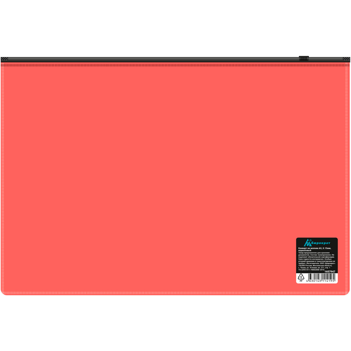 Папка на молнии Бюрократ BPM4APINKBL - -BPM4APINKBL - фото 2