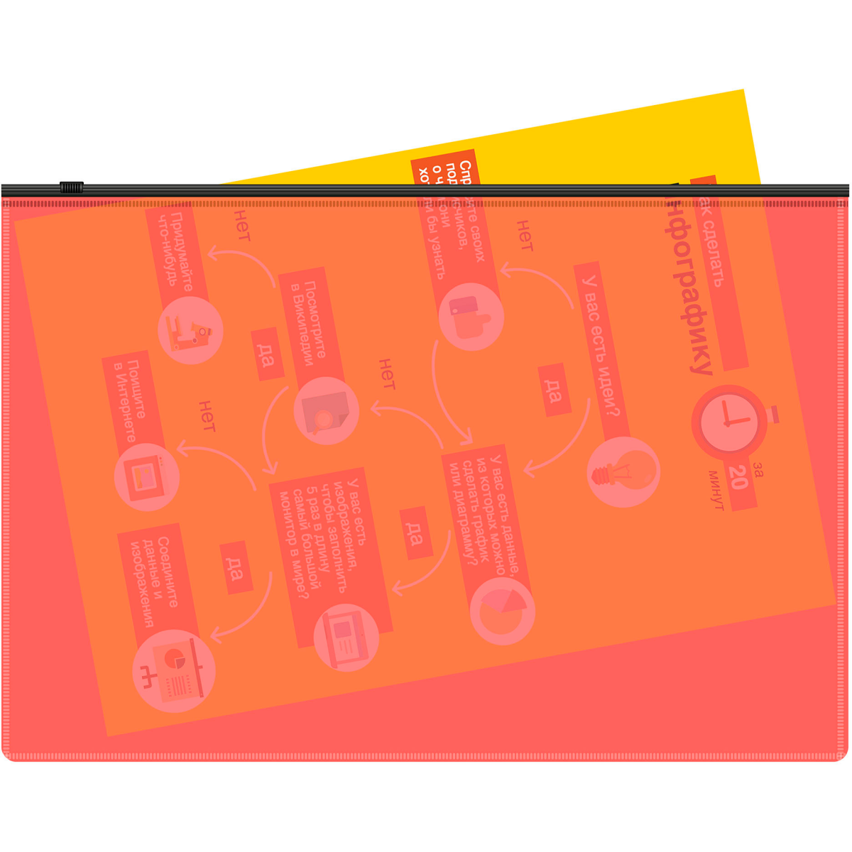 Папка на молнии Бюрократ BPM4APINKBL - -BPM4APINKBL - фото 4