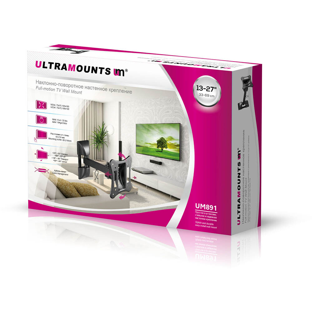 Кронштейн Ultramounts UM891 - фото 3