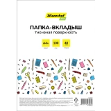 Файл-вкладыш Silwerhof 2063039 (100 шт.)