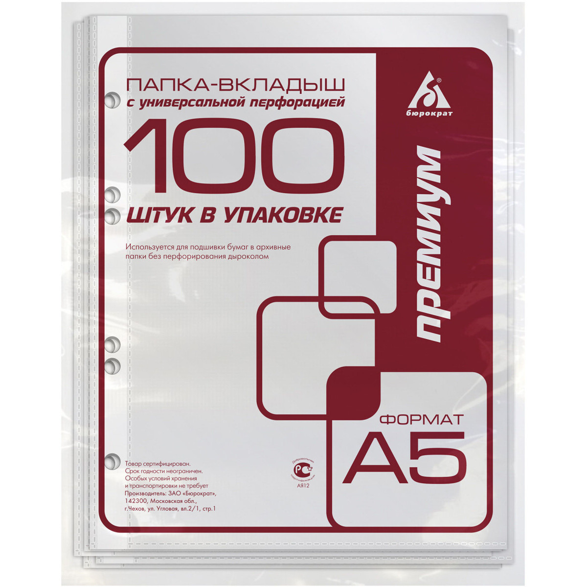 Файл-вкладыш Бюрократ 013A5 (100 шт.) - -013A5 - фото 4