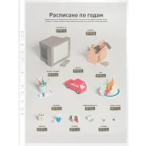 Файл-вкладыш Бюрократ 013AV3 (50 шт.)