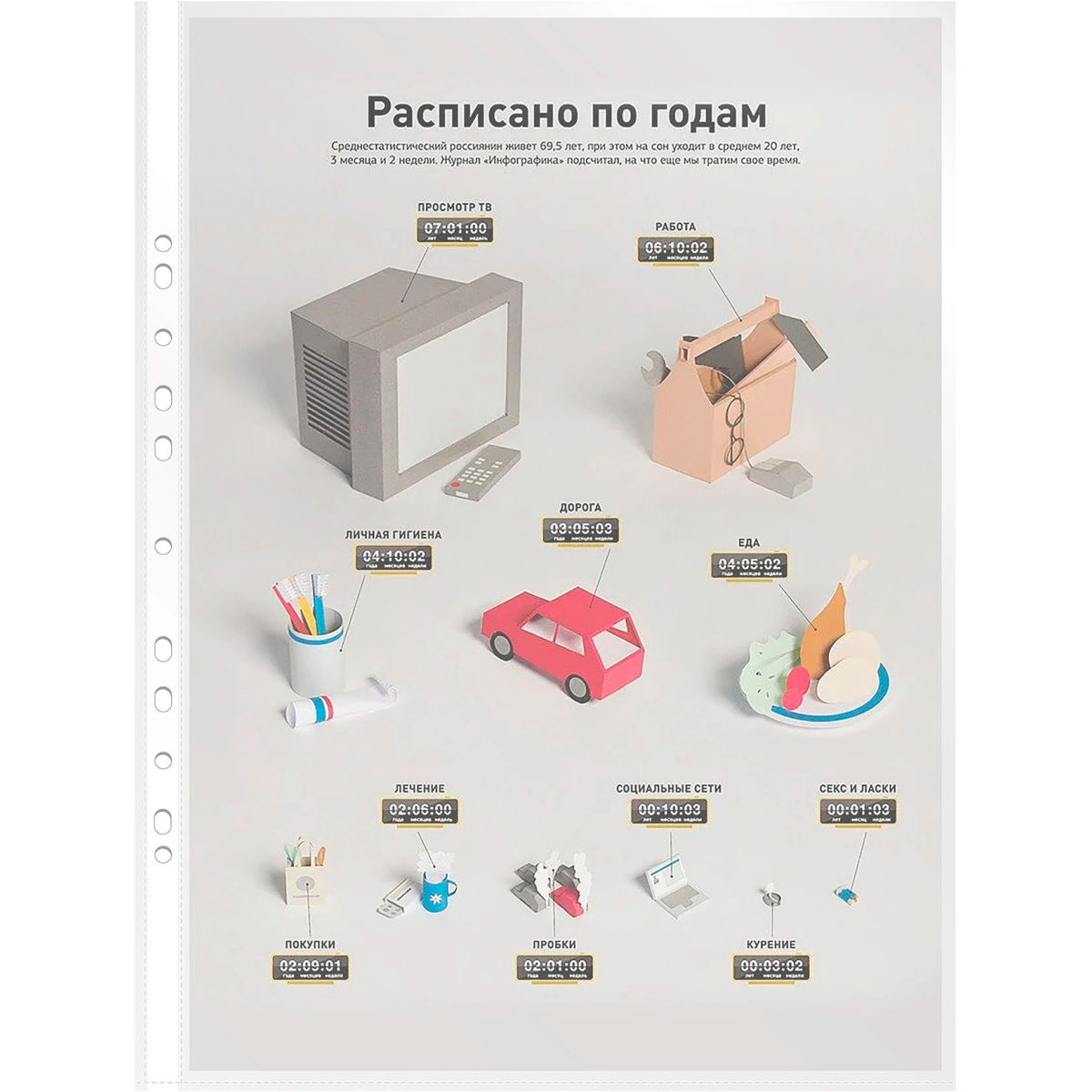 Файл-вкладыш Бюрократ 013AV3 (50 шт.) - фото 4