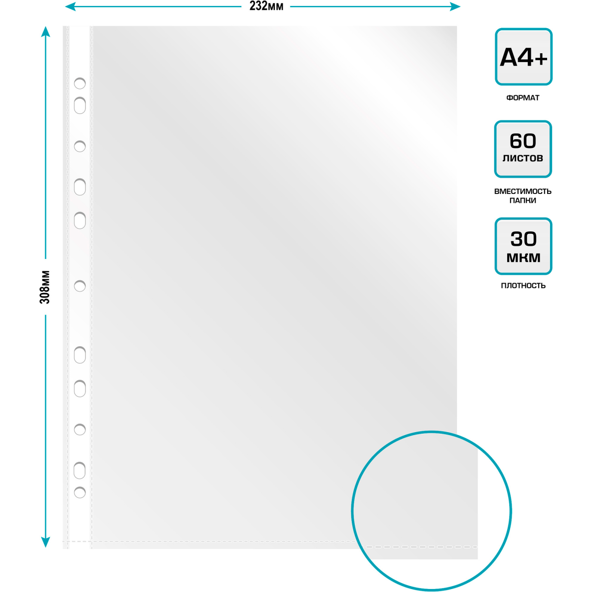 Файл-вкладыш Бюрократ 013BB (25 шт.) - -013BB - фото 5