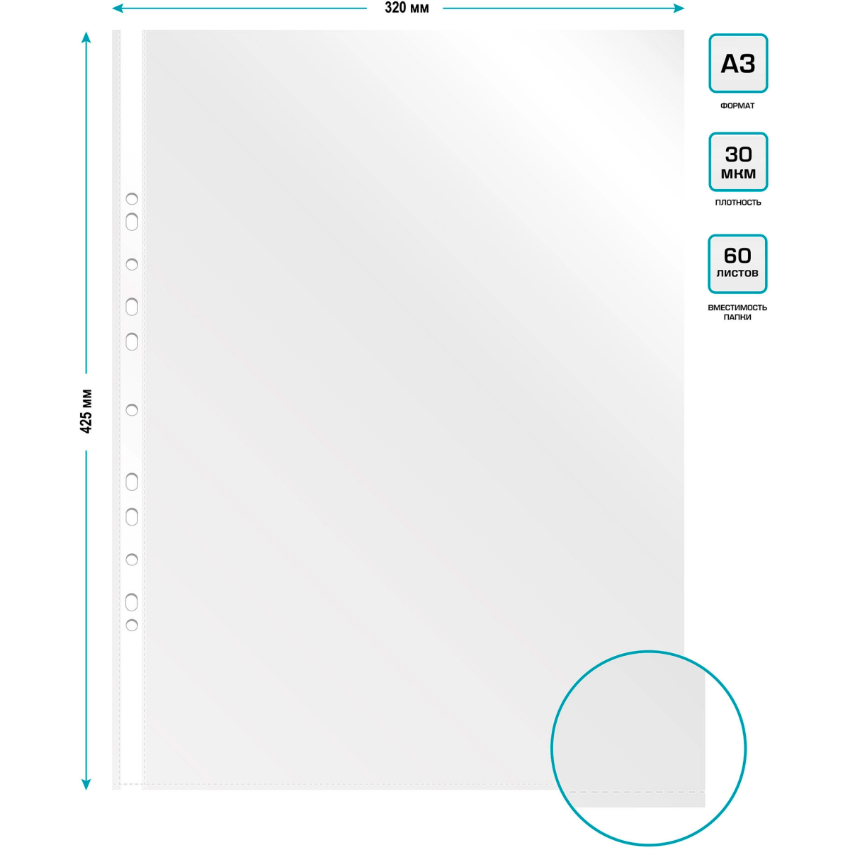 Файл-вкладыш Бюрократ 013BB10 (10 шт.) - фото 5