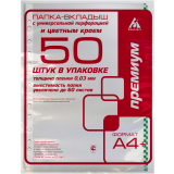 Файл-вкладыш Бюрократ 013BKAN2GRN (50 шт.) (-013BKAN2GRN)