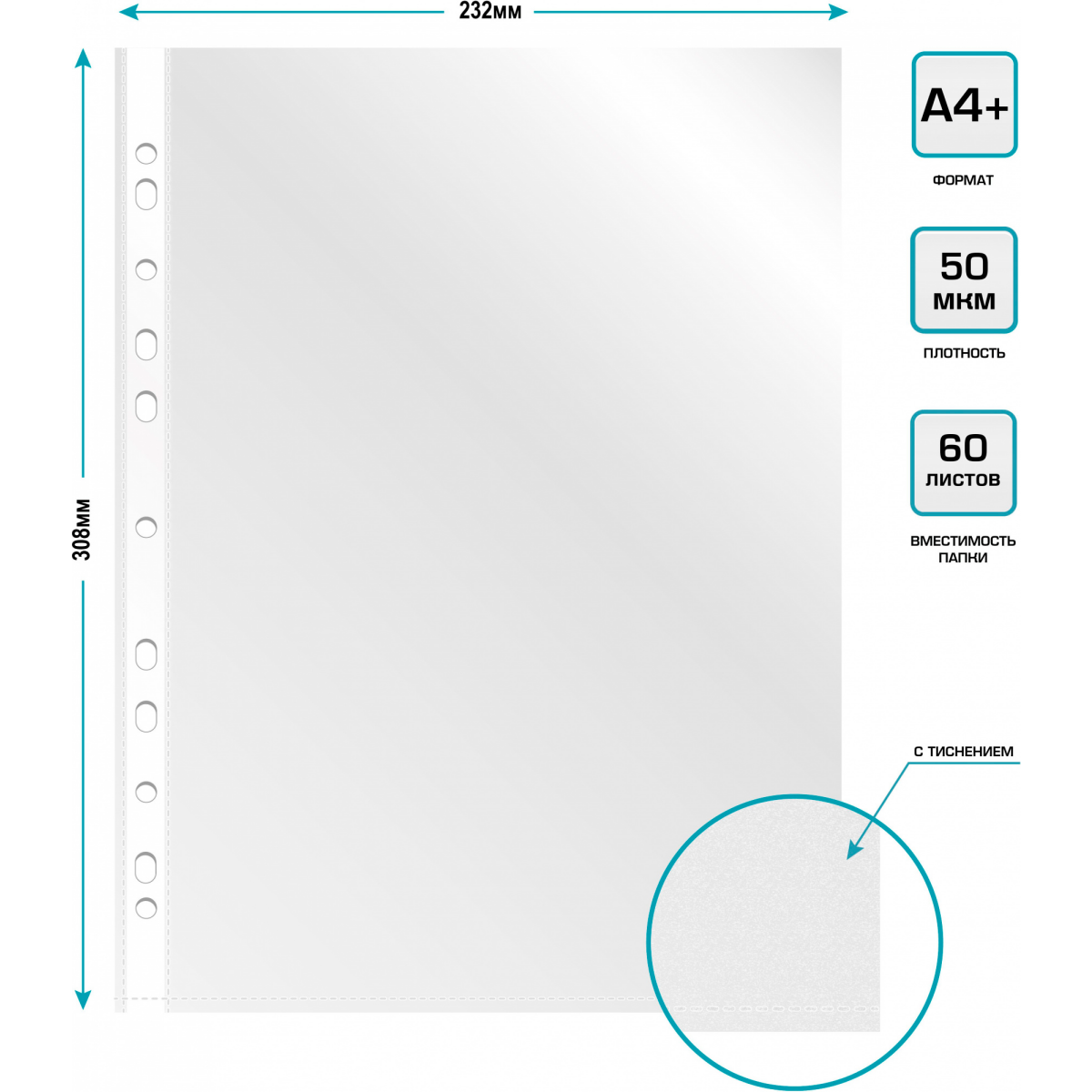 Файл-вкладыш Бюрократ 013BKLUX (100 шт.) - фото 5