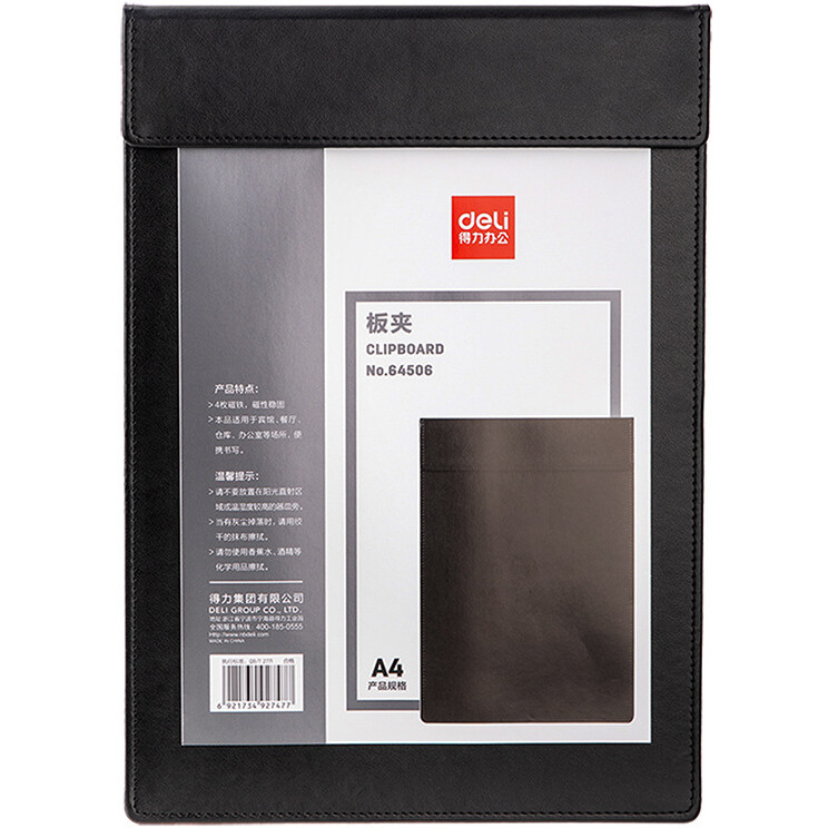 Папка-планшет Deli 64506 Black