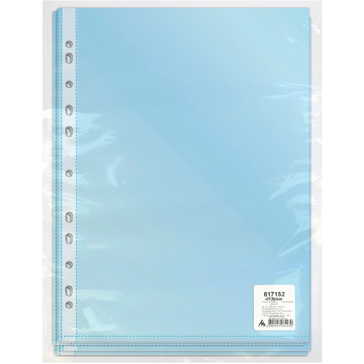 Файл-вкладыш Бюрократ 013BLUE (50 шт.) - -013ЬLUE