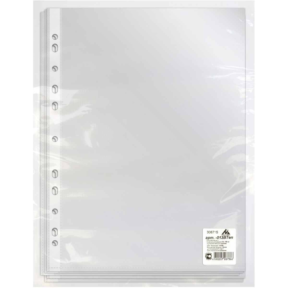 Файл-вкладыш Бюрократ 013BTEN (100 шт.) - -013BTEN