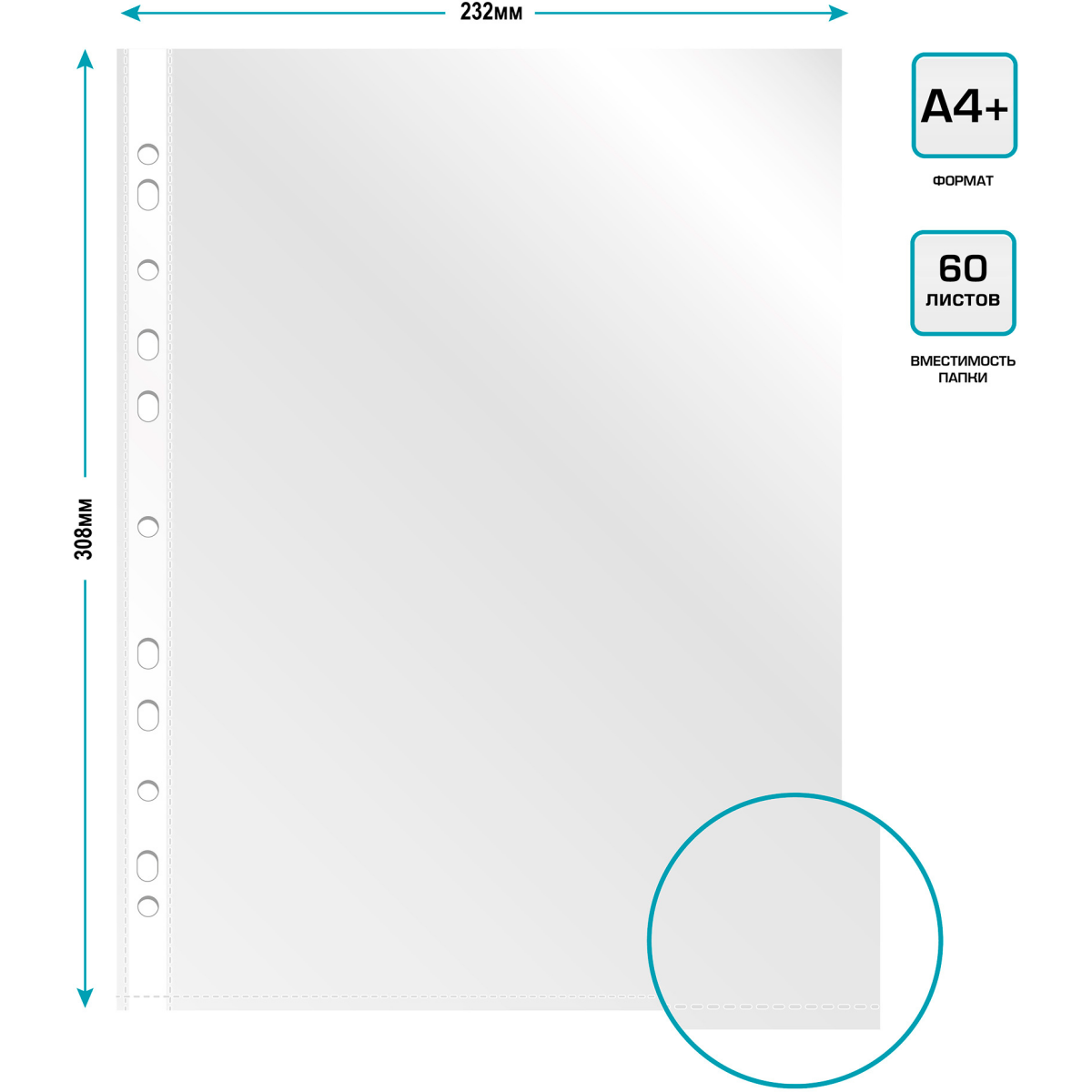 Файл-вкладыш Бюрократ 013BTEN (100 шт.) - -013BTEN - фото 5