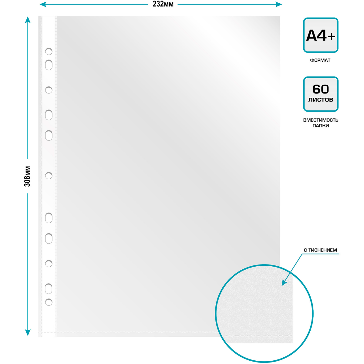 Файл-вкладыш Бюрократ 013BTEN40 (100 шт.) - фото 5