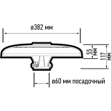 Светильник JazzWay PGL 05 (5060036)