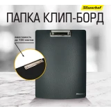 Папка-планшет Silwerhof 1690924 (957019)