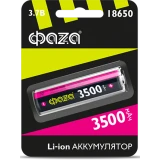 Аккумулятор ФАZА Li18650-3500-B1 (18650, 3500mAh, 1 шт.) (5028050)