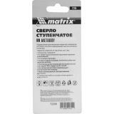 Сверло ступенчатое Matrix 72356