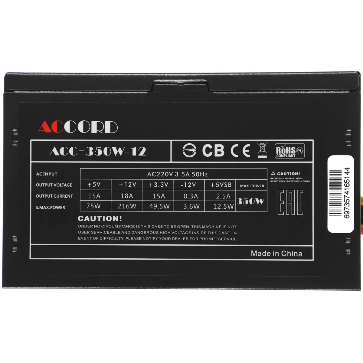 Блок питания 350W ACCORD ACC-350-12 OEM - фото 4