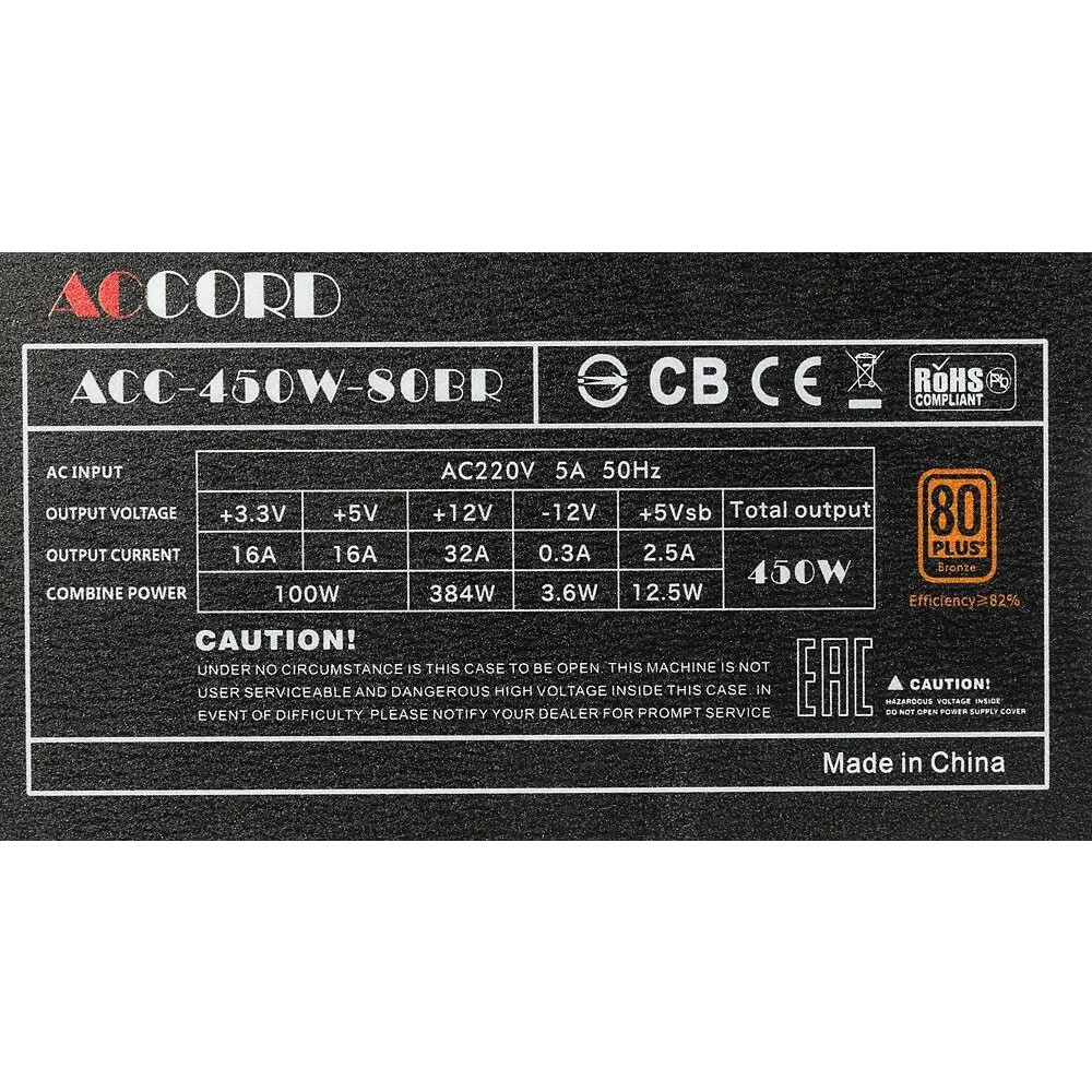 Блок питания 450W ACCORD ACC-450W-80BR - фото 4