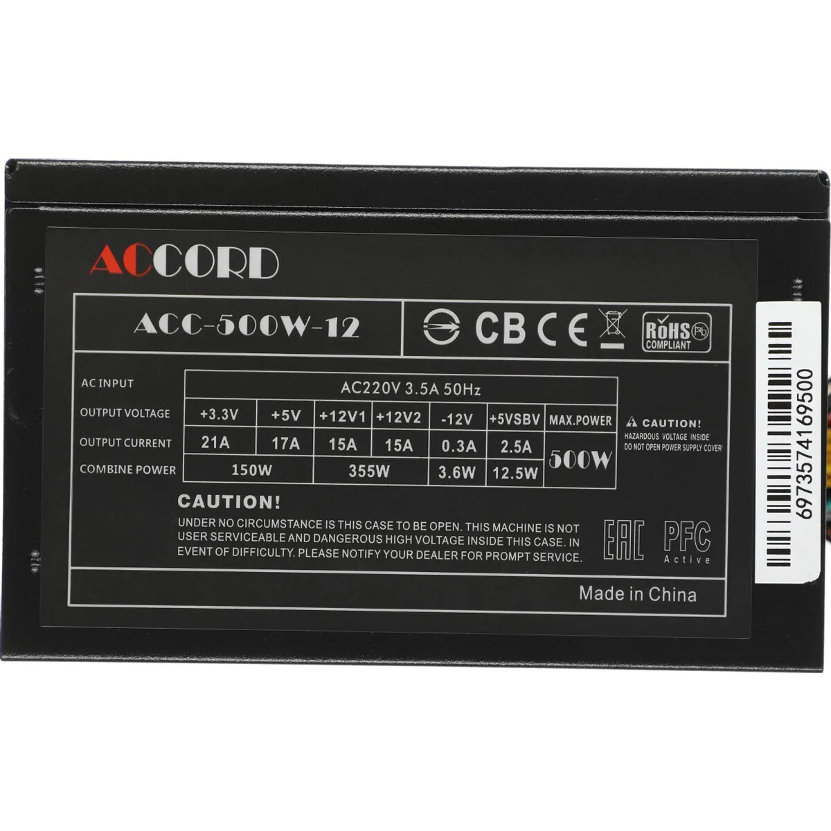 Блок питания 500W ACCORD ACC-500-12 OEM - фото 4