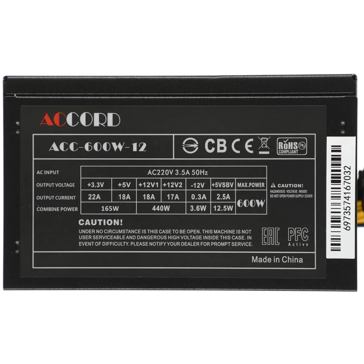 Блок питания 600W ACCORD ACC-600W-12 - фото 4