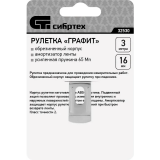 Рулетка Сибртех 32530