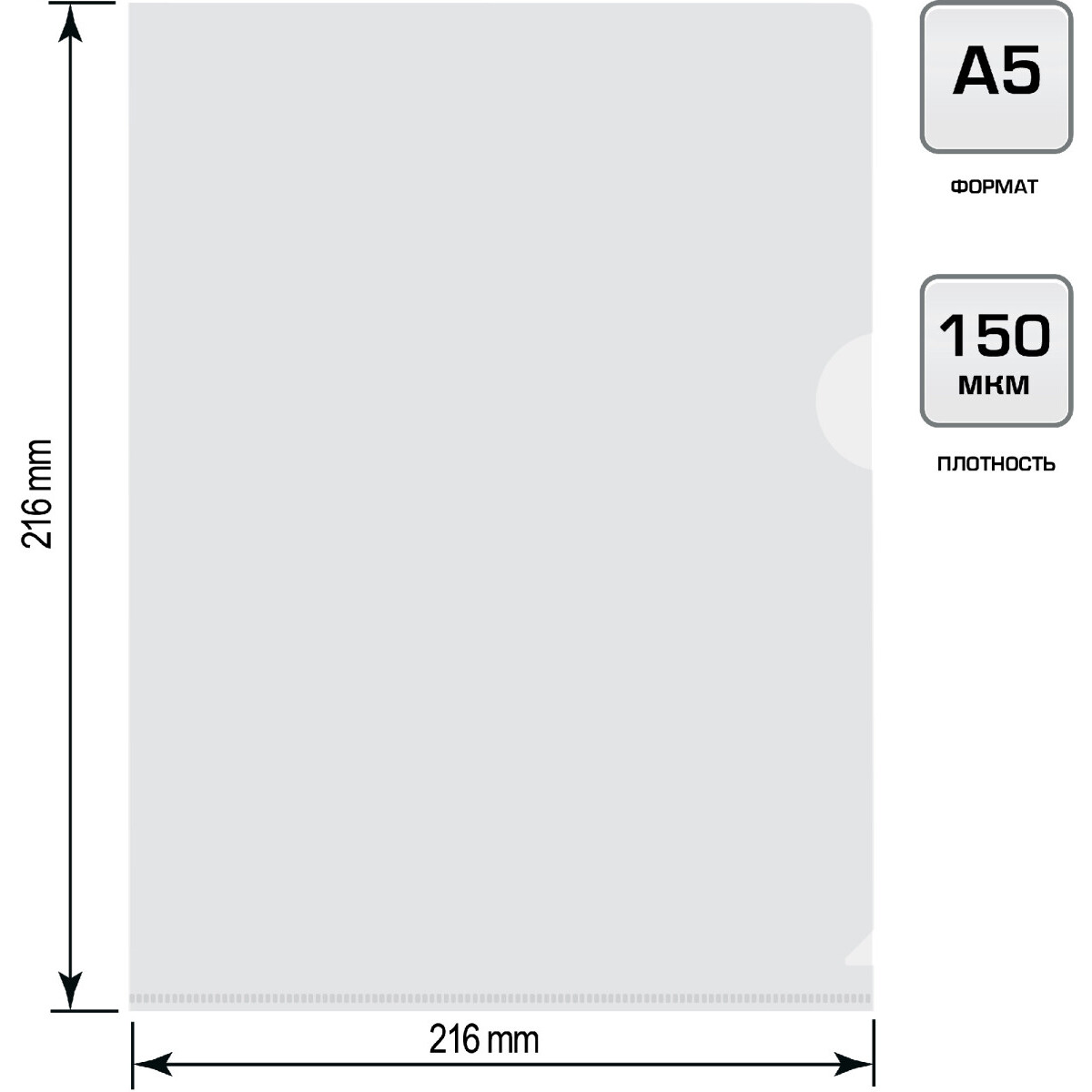 Папка-уголок Бюрократ EE310/1CLEARA5 - -EE310/1CLEARA5 - фото 4