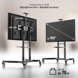 Мобильная стойка Onkron TS1871