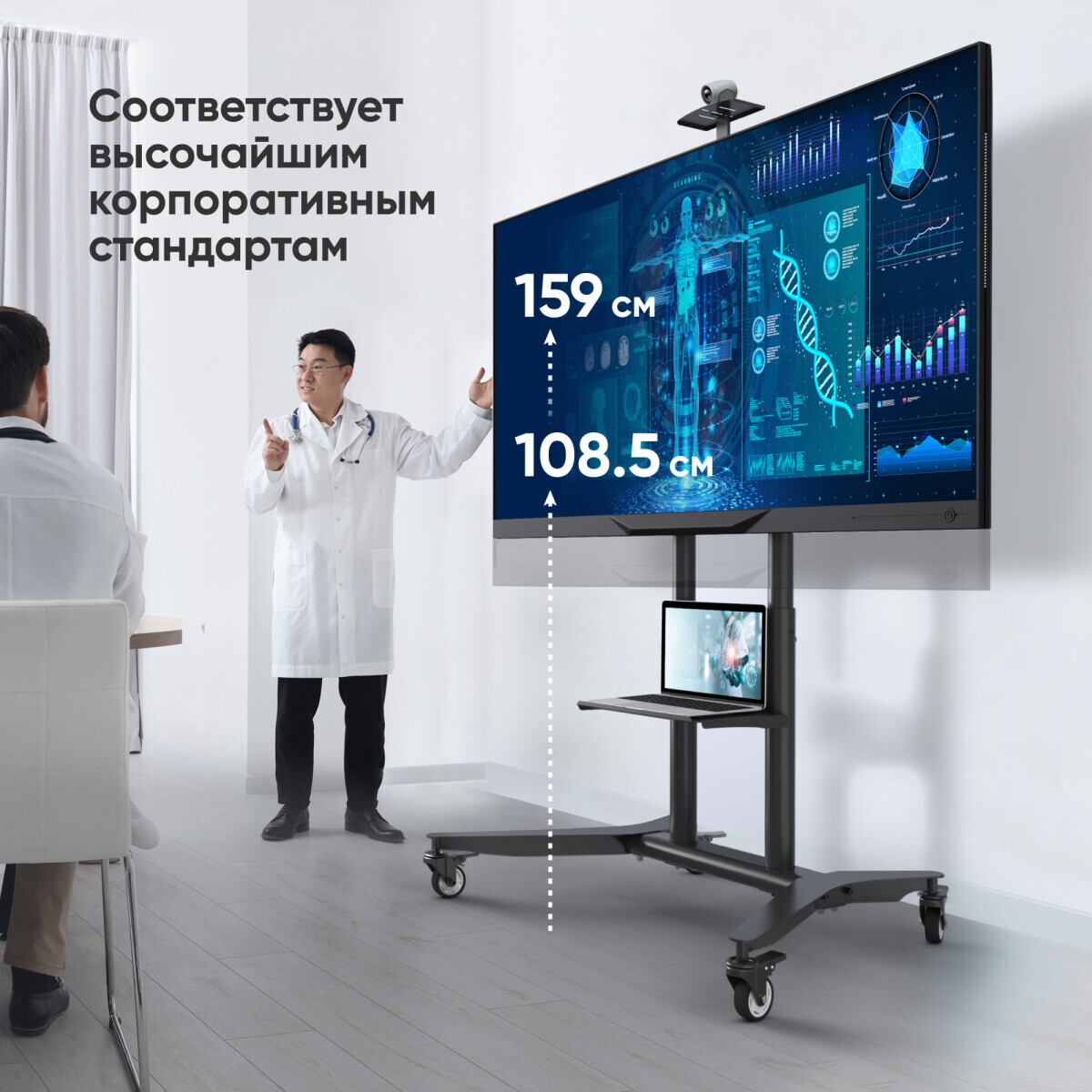 Мобильная стойка Onkron TS1871 - фото 4