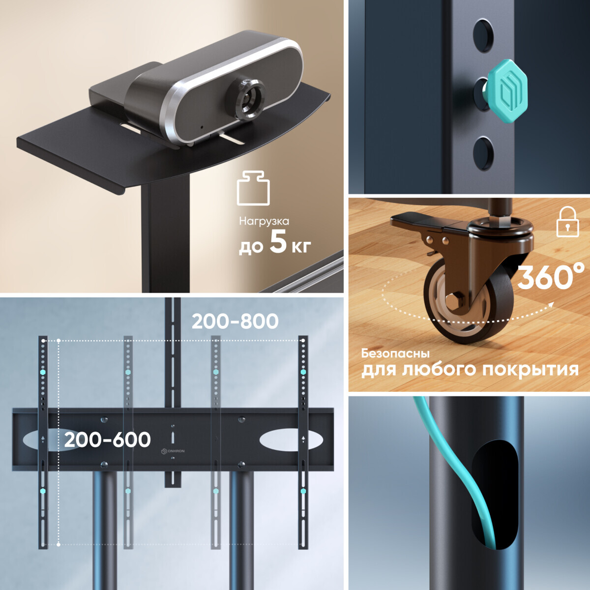 Мобильная стойка Onkron TS1871 - фото 5