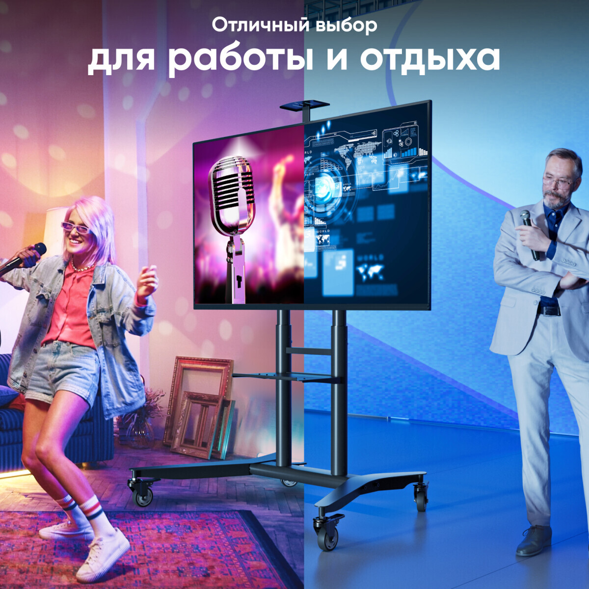 Мобильная стойка Onkron TS1871 - фото 7