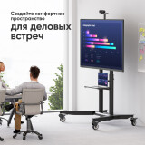 Мобильная стойка Onkron TS1871