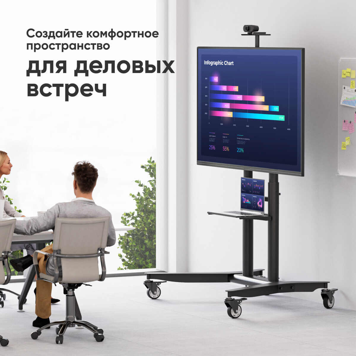 Мобильная стойка Onkron TS1871 - фото 8