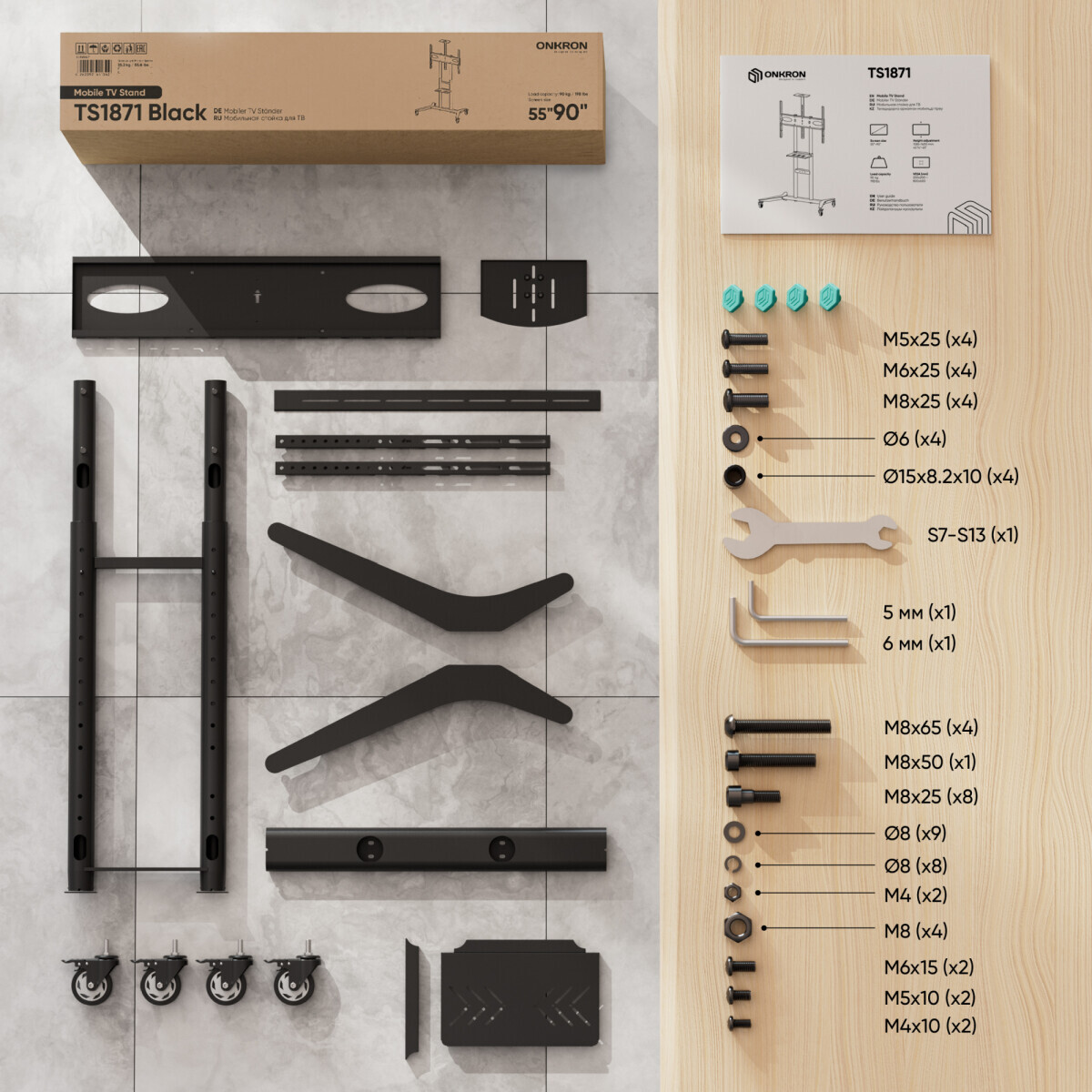 Мобильная стойка Onkron TS1871 - фото 9
